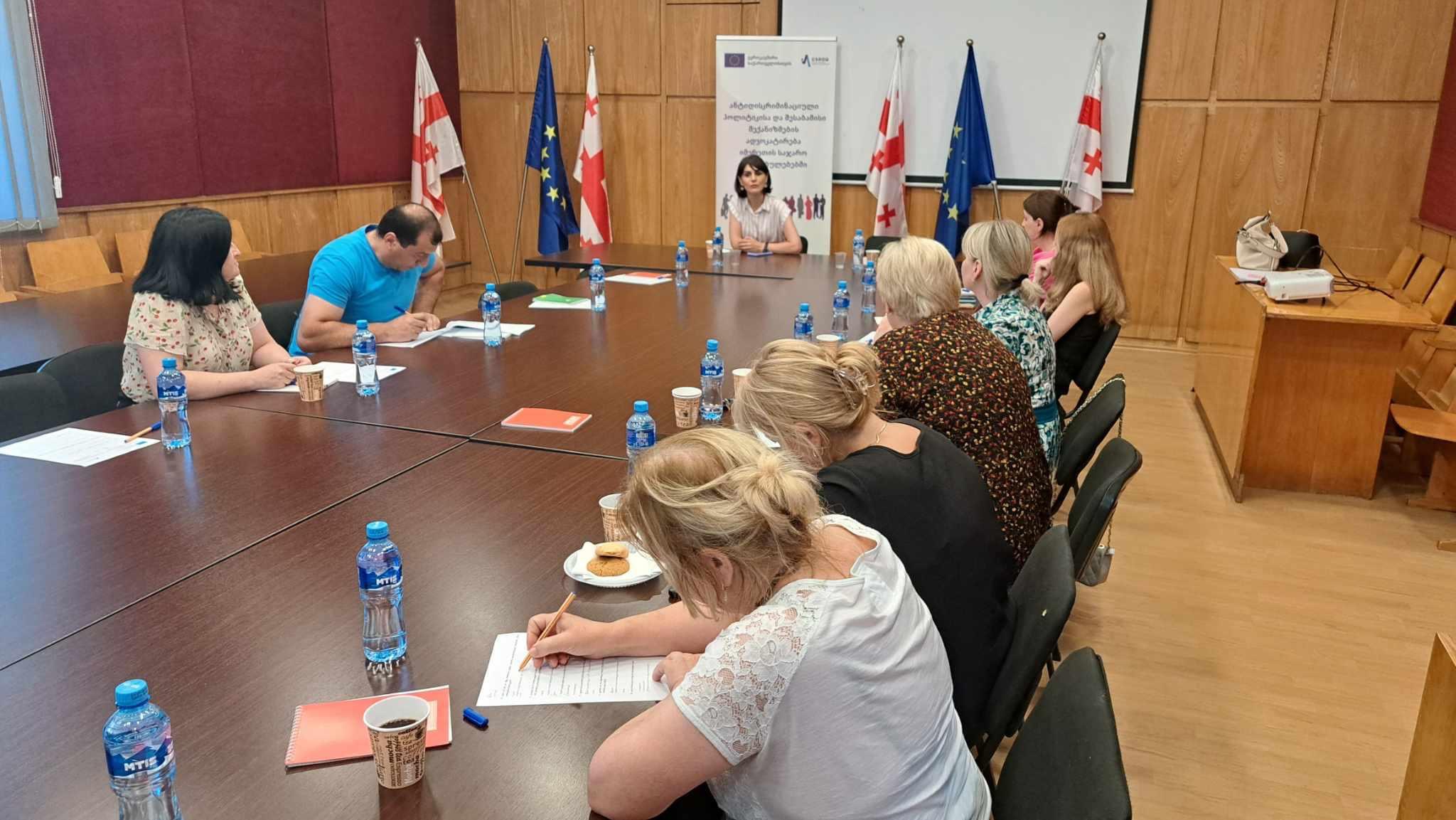 საქართველოს პროფესიული კავშირების გაერთიანების თავმჯდომარის მოადგილე რაისა ლიპარტელიანი იმერეთის მუნიციპალიტეტის ხელმძღვანელ და გენდერული თანასწორობის საკითხებზე პასუხისმგებელ პირებს შეხვდა 1 IMG 8675